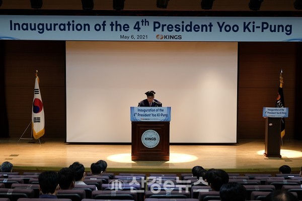 6일 오전 한국전력국제원자력대학원대학교 대강당에서 유기풍 신임 총장이 추임사를 하고 있다.