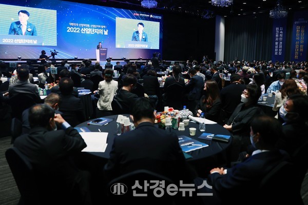2022 산업단지의 날 기념식이 22일 오후 2시 서울 구로구 지타워 컨벤션에서 열리고 있다. 장영진 산업부 1차관이 축사를 하고 있다. 