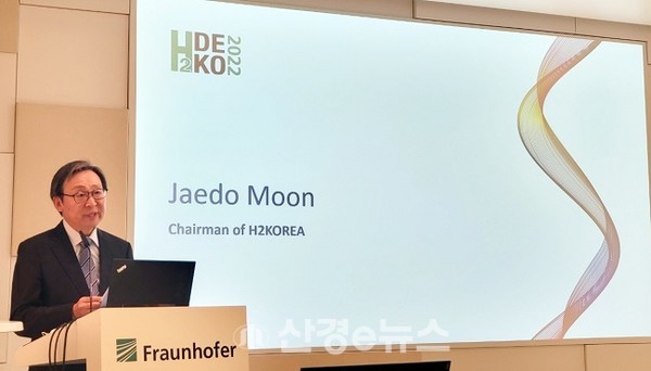 문재도 H2KOREA 회장이 제3회 한-독 수소 컨퍼런스 환영사를 하고 있다.