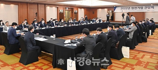 20일 '원전기업 수출 간담회'가 서울 인터콘티넨털 파르나스 호텔에서 열리고 있다.
