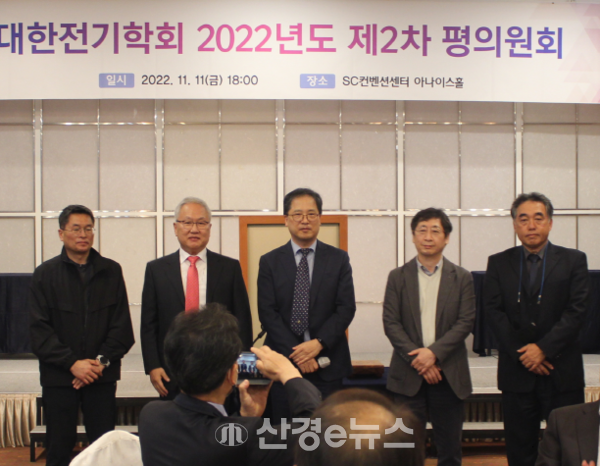 대한전기학회는 지난 11일 한국과학기술회관에서 2022년도 제2차 평의원회를 열어 2023년 차기회장와 회장을 선출했다. 사진 왼쪽부터 부회장 노대석 한국기술교육대 교수, 이병준 고려대 교수, 윤재영 한국전기연구원 본부장, 장용무 가천대 교수, 이준호 호서대 교수를 선출했다.