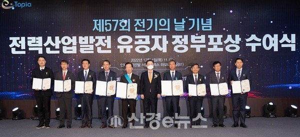 박일준 산업부 2차관(왼쪽 6번째)이 전기산업 발전에 기여한 유공자들과 기념촬영을 하고 있다.