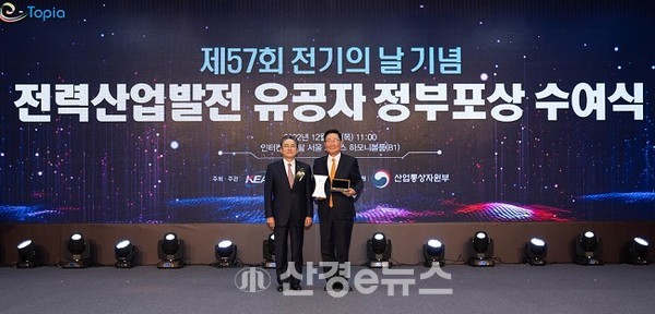 정승일 전기협회 회장(왼쪽)과 공로탑 수상자인 조석 현대일렉트릭앤에너지시스템 대표가 기념촬영을 하고 있다.