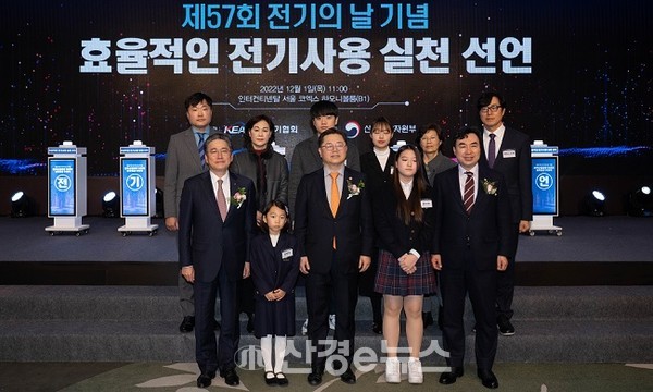 윤관석 국회 산업위원장, 박일준 산업부 2차관, 정승일 전기협회 회장이 주부, 초·중·고·대학생으로 구성된 국민대표단과 ‘효율적인 전기 사용 실천 선언식'을 하고 있다.