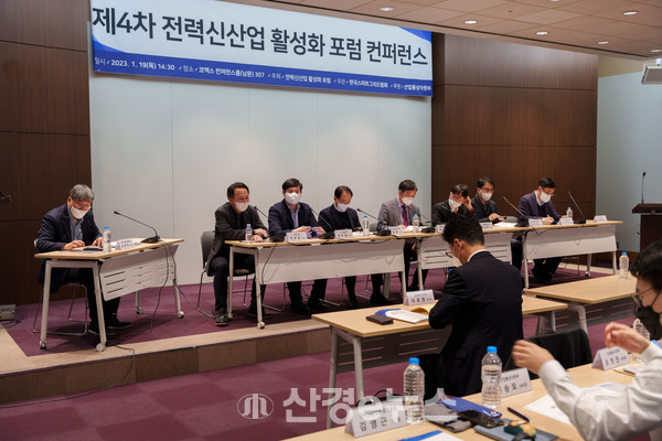 19일 ‘제4차 전력신산업 활성화 컨퍼런스’ 패널토론이 열리고 있다. 