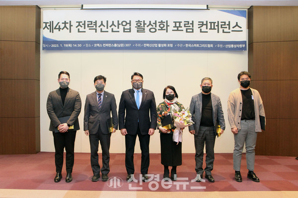 19일 구자균(왼쪽 3번째) 한국스마트그리드협회 회장(LS일렉트릭 회장)이 스마트그리드 분야 산업통상자원부 장관 포상 대상자들과 기념촬영하고 있다. 