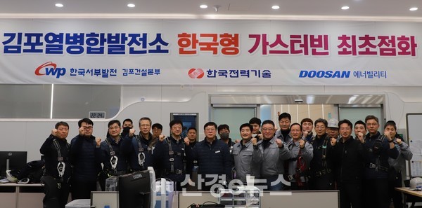 우리종합가스 이미지