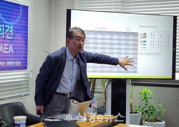 한병섭 전 동국대 교수가 후쿠시마 원전 오염수로 인한 우리나라 근해 방사능 오염을 푸드체인 방식으로 분석, 설명하고 있다. 