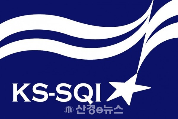 한국서비스품질지수(KS-SQI) 인증마크.