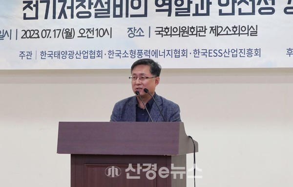 분산에너지법을 대표발의한 김성환 의원이 축사를 하고 있다. 