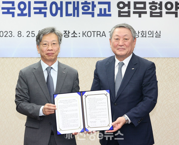 유정열 코트라 사장(왼쪽에서 1번째)과 박정운 한국외국어대학교 총장(오른쪽에서 1번째)이 기념 촬영을 하고 있다.