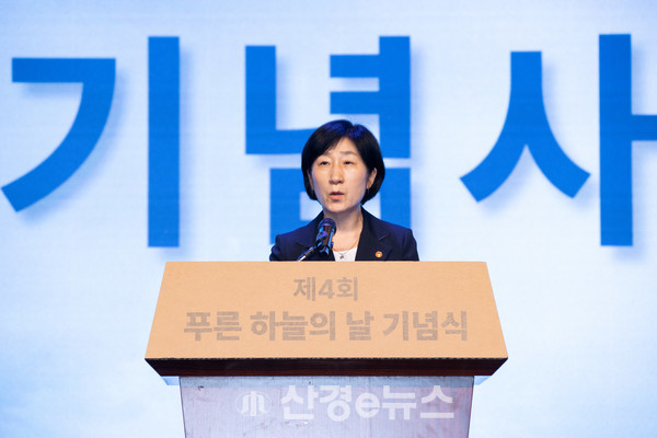 한화진 환경부 장관이 7일 오후 서울 여의도 63컨벤션센터에서 열린 제4회 푸른 하늘의 날 기념식에서 기념사를 하고 있다.