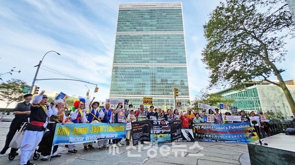 후쿠시마 원전 오염수 해양투기 중단을 위한 국제연대활동에 나선 야당-시민사회 미국방문단이 16일(현지 시간) UN본부 앞에서 원전오염수 해양투기 중단을 촉구하고 있다. 
