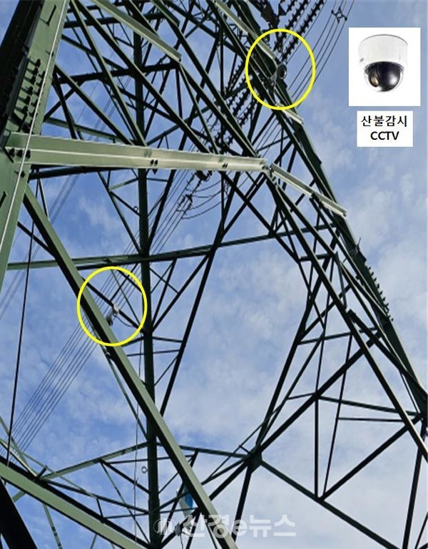 시범 철탑에 설치된 산불감시용 cctv(노란색 원안쪽) 및 확대 이미지.