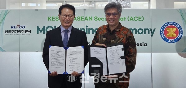 전기안전공사 박지현 사장(좌측)과 아세안 사무국 누키 아그야 우타마 이사(우측)가 한-이세안 전기안전 양해각서를 체결하고 있다. 