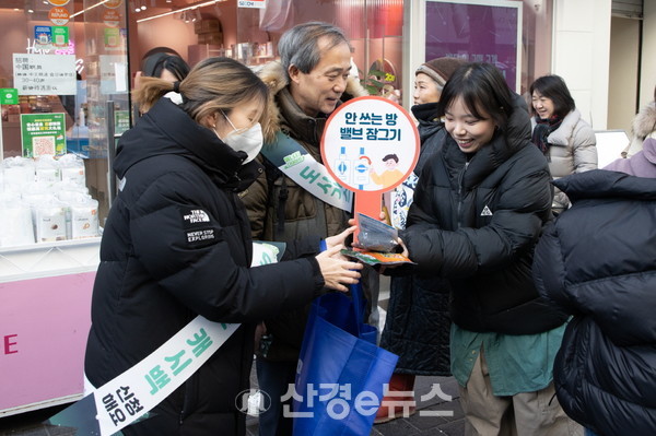 한국가스공사가 26일 서울 명동 일대에서 ‘겨울철 에너지 절약 거리 캠페인’을 진행하고 있다.