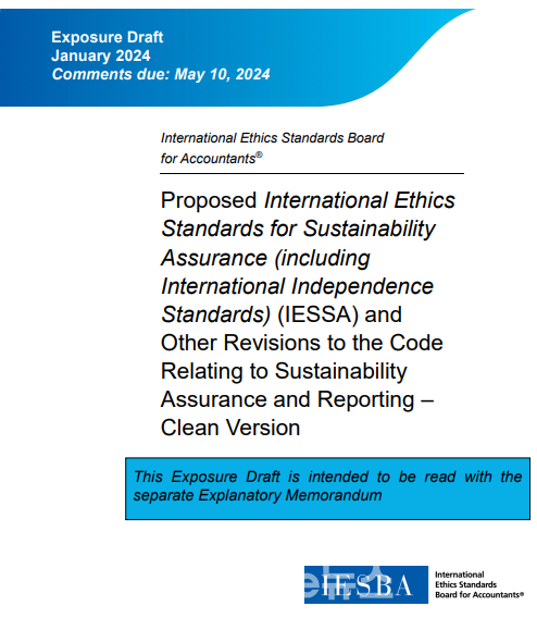 국제윤리기준위원회(IESBA)가 공개한 국제윤리표준 초안.