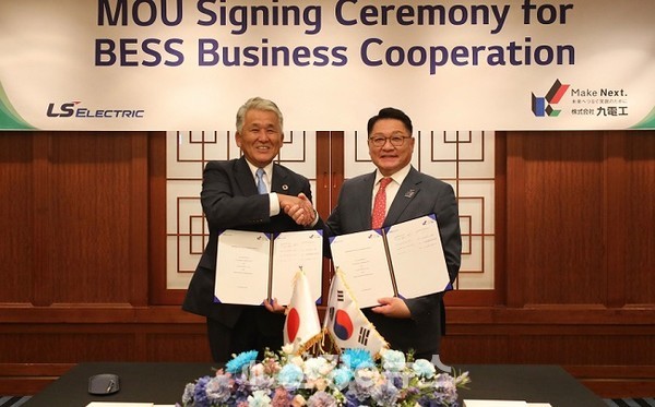 LS일렉트릭, 일본 재생e BESS 진출 확대...큐덴코(九電工)와 MOU 체결
