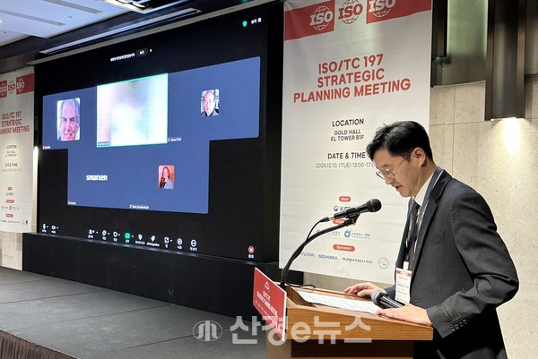 수소기술 국제표준, 한국 주도 2종 제안...제33차 ISO/TC197 국제표준 총회 13일까지 개최