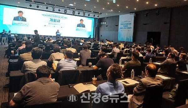 광해광업공단, 국제정세 변화에 따른 대응방안 모색...핵심광물 공급망 국제협력 강화하기로