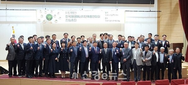 [속보] 한국재생에너지단체총연합회 출범…초대회장에 권영호 발기인 공동대표 선임