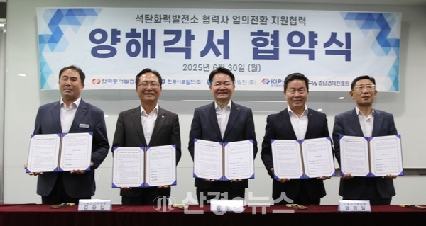 [산경칼럼] '디지털-AI-에너지대전환 '트리플 크라운' 이룰 정책 대전환이 필요하다