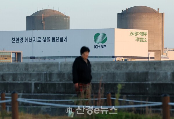 13일 수명연장 허가를 받은 고리 원전 2호기(왼쪽) 전경. 오른쪽에 보이는 고리1호기는 비방사성 구역을 중심으로 지난 5월 해체에 착수했다.  (사진=연합뉴스)