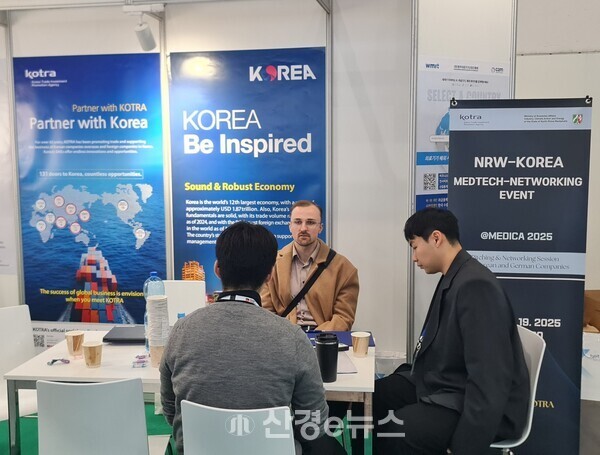 코트라가 17일(현지시간)부터 4일간 독일 뒤셀도르프에서 세계 최대 의료기기 전시회인 ‘메디카(MEDICA)’와 연계해 의료기기 수출 종합행사인 ‘K-메디테크 데이’를 진행했다. 참가 국내기업과 현지 바이어 간 1:1 수출상담이 진행하고 있다.