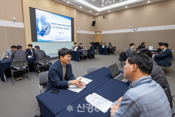 구매 상담회를 통해 가스공사 발주부서와 중소기업 담당자가 직접 만나 소통하고 있다.
