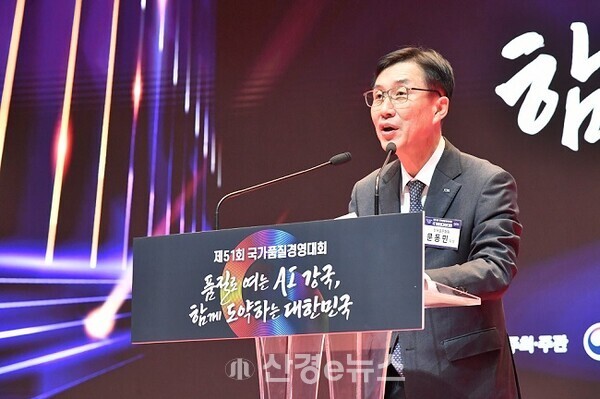 문동민 표준협회장이 19일 오후 2시 서울 코엑스에서 열린 '제51회 국가품질경영대회' 기념사를 하고 있다. 