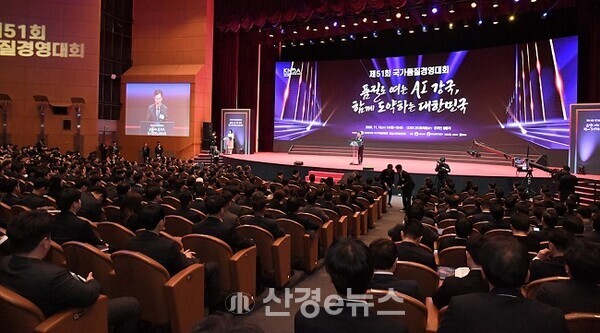 문동민 표준협회장이 19일 오후 2시 서울 코엑스에서 열린 '제51회 국가품질경영대회'가 19일 오후 2시 열리고 있다.   