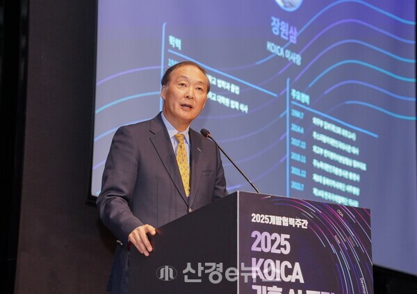24일 오후 서울 플라자호텔 그랜드볼룸에서 열린 ‘2025 코이카 기후 AI 포럼’에서 장원삼 코이카 이사장이 개회사를 하고 있다.