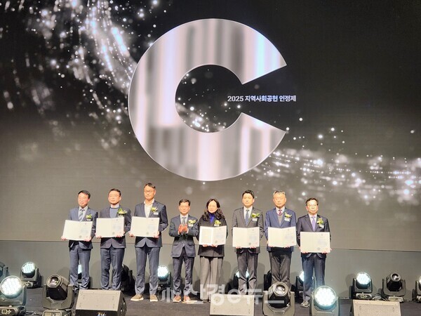 한전원자력연료(오른쪽에서 두 번째)가 2025 지역사회공헌 인정제 시상식에서 보건복지부 장관 표창을 수상하고 있다.