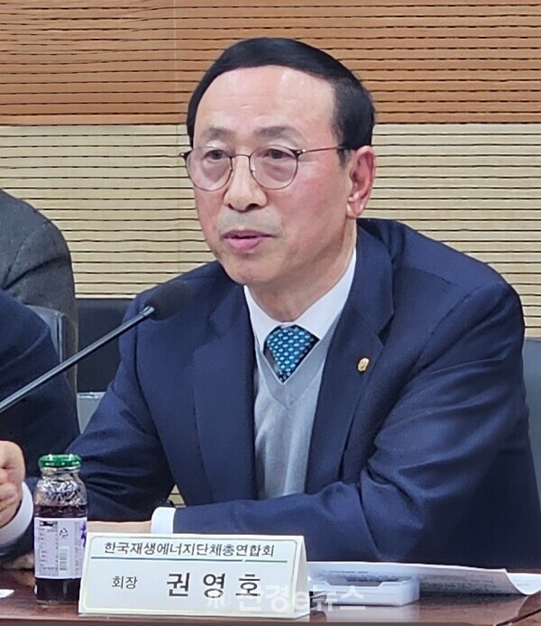 한재연 권영호 회장이 재생에너지 보급에 정부가 보다 적극적인 역할을 해달라고 당부하고 있다.&nbsp;