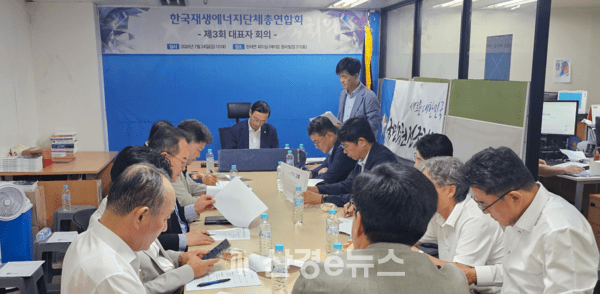 한국재생에너지단체총연합회가 재생에너지 법정기념일 지정과 관련한 &lsquo;제3차 대표자회의&rsquo;를 지난 7월 24일 서울 여의도 한재연 회의실에서 개최하고 있다. 이날 회의에서는 재생에너지 설비 규정 개정&middot;공사실적증명서 위탁 발급 단체 변경 등 기후부에 공식 건의할 현안에 대한 논의가 이뤄졌다. (사진=한재연 제공)