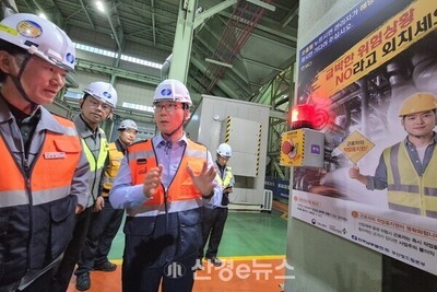 [포토뉴스] “멈춰야 산다”…남부발전, 근로자 ‘작업중지권’ 전면 선언