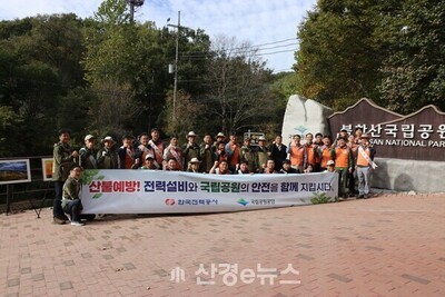 [포토뉴스] “작은 불씨도 큰 재해로”